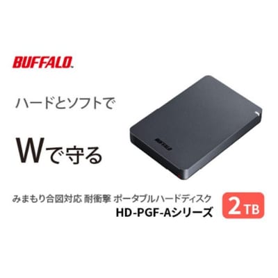 BUFFALO/バッファロー 耐衝撃ポータブルHDD 2TB
