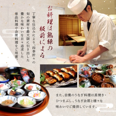 「和食竜むら」で利用できるお食事券5,000円分　(1,000円×5枚)