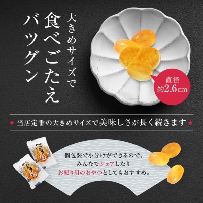 金扇　容器入りべっこう飴　100個入り×2セット