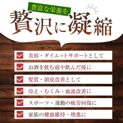 美ボディ酵素ドリンク(5倍希釈用)720ml　85種の野草・果物・海藻