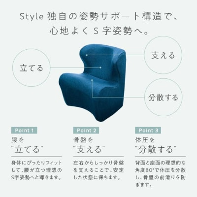 Style Dr.CHAIR Plus【ブルー】 | スタイルドクターチェアプラス 椅子