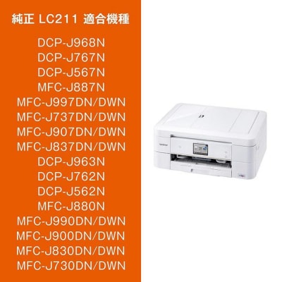 【ブラザー　純正インクカートリッジ】LC211BK-2PK