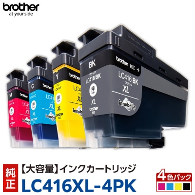 【ブラザー　純正インクカートリッジ　大容量】LC416XL-4PK