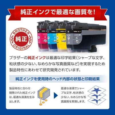 【ブラザー　純正インクカートリッジ　大容量】LC416XL-4PK