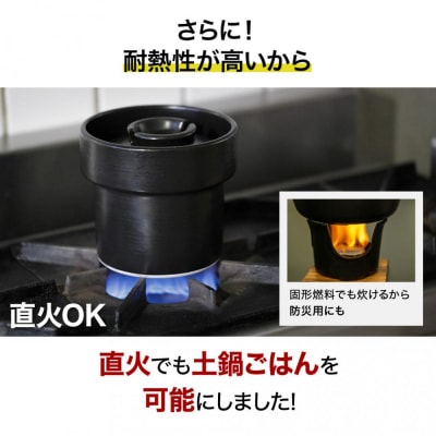 IWANO うれし炊き ハイブリッド