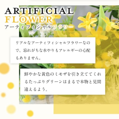 季節のリース　ナチュラルなミモザのリース　造花　玄関　ウェルカムスペースに!