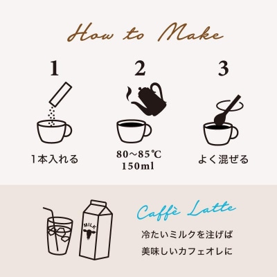 デカフェ コーヒー スティック INIC coffee カフェインレス 定期