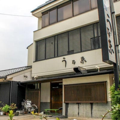 【上うな丼・1人前】うな東【御食事券】