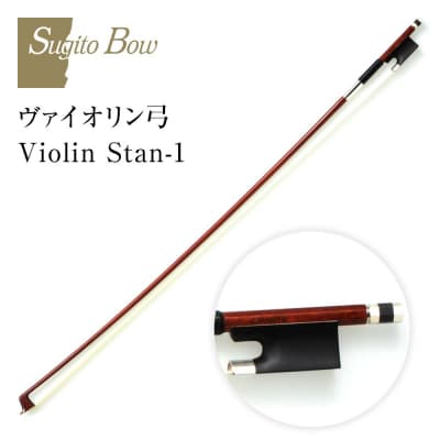 【4/4】ヴァイオリン弓 Violin Stan-1