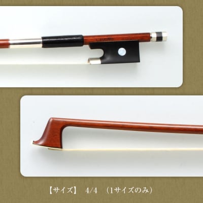 ヴァイオリン弓 Violin Stan-B