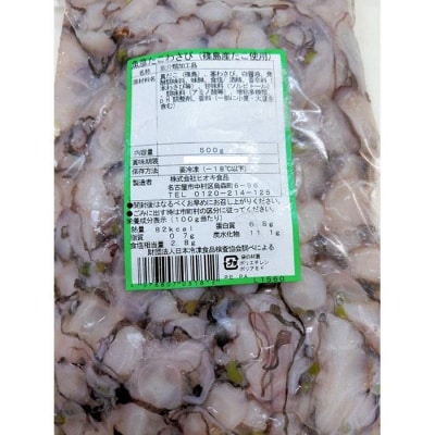 魚彦たこわさび 篠島産生タコ使用 【一部配送不可エリア有】