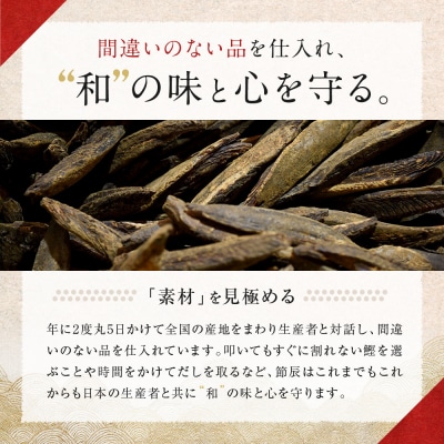 素材を生かす美味しいいだしつゆセット 鰹たっぷりつゆ500ml2本、鰹白だし500ml2本