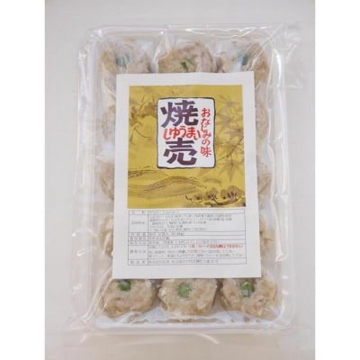 寿屋おなじみの味　焼売45個セット