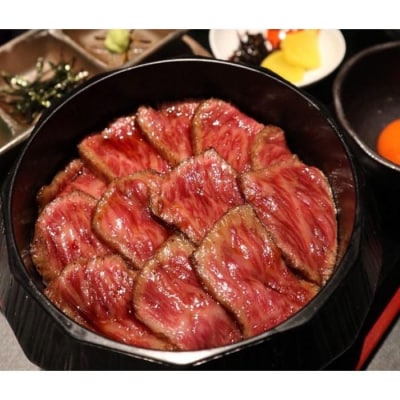 新名古屋名物 もうもう牛まぶし　4人前セット