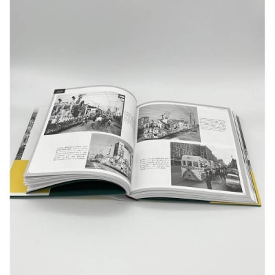名古屋市営交通100周年写真集『なごや 街と交通の一世紀』
