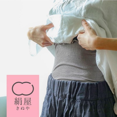 絹屋 のびのびシルク腹巻【色:01墨】