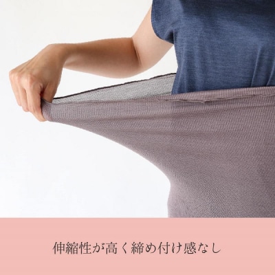 絹屋 のびのびシルク腹巻【色:01墨】