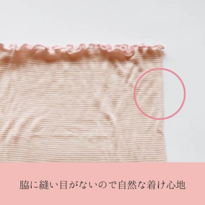 絹屋 のびのびシルク腹巻【色:01墨】