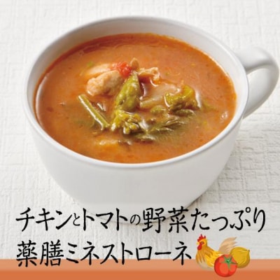 春の養生セット　カンポウテーブル