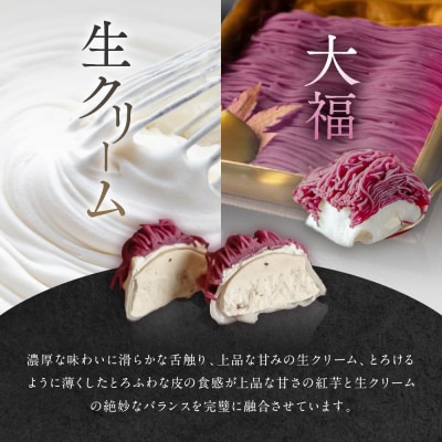 行列のできる和栗モンブラン専門店「芋千本&栗きんとん」2箱セット　