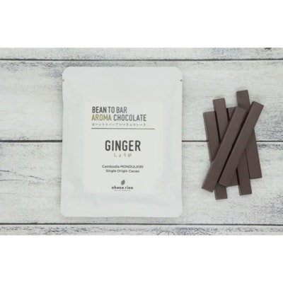 Bean to Barチョコ(バー)6種セット　chocorico