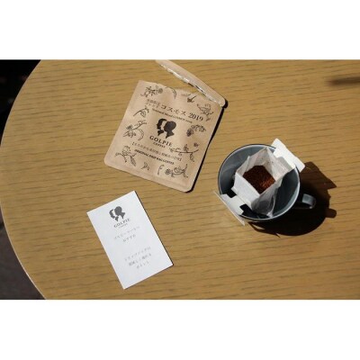 【ゴルピーコーヒー】【贅沢な特級クラス入】プレシャスミックスドリップバッグギフト(20杯分