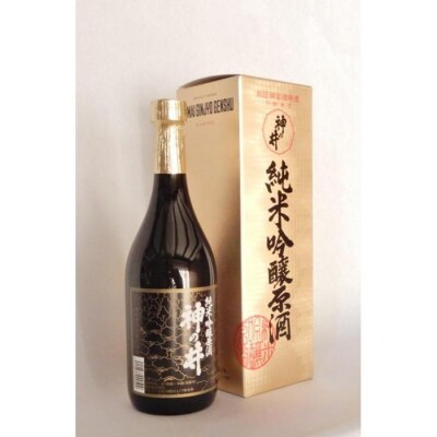 神の井　純米吟醸原酒