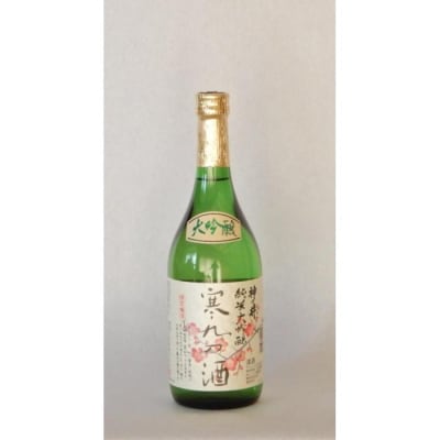 神の井　純米大吟醸　寒九の酒720ml1本