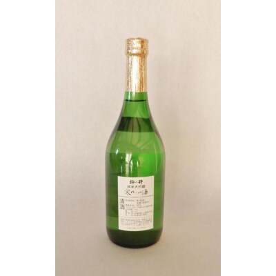 神の井　純米大吟醸　寒九の酒720ml1本