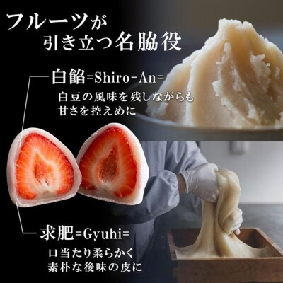 覚王山フルーツ大福 弁才天 4種 セット