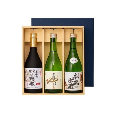なごや3蔵銘酒飲み比べ3本セット