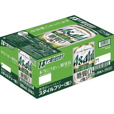 アサヒ　糖質ゼロ　スタイルフリー生＜500ml缶＞24缶入　1ケース　名古屋工場製造