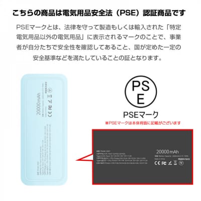 モバイルバッテリー＜ホワイト＞20000mAh 大容量 2本ケーブル内蔵
