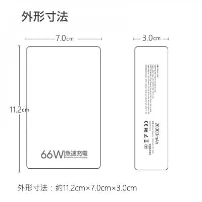 モバイルバッテリー＜ホワイト＞20000mAh 大容量 2本ケーブル内蔵