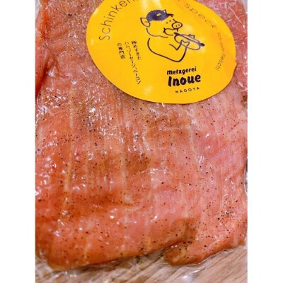 メツゲライ・イノウエ　ポークジャーキー　3パックセット