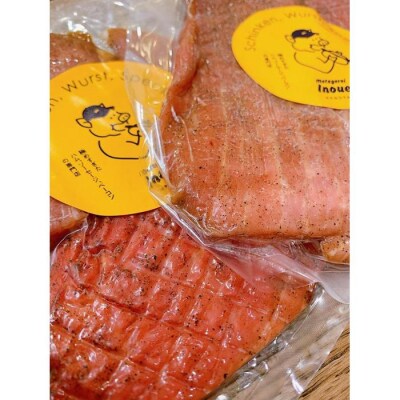 メツゲライ・イノウエ　ポークジャーキー　3パックセット