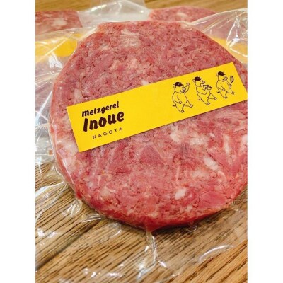 メツゲライ・イノウエ　自称日本一美味しい黒毛和牛コンビーフ　3枚セット