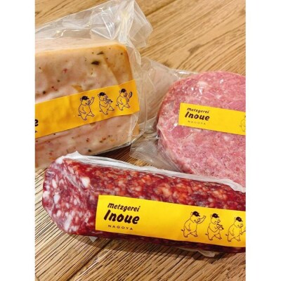 メツゲライ・イノウエ　ワイン好きセット