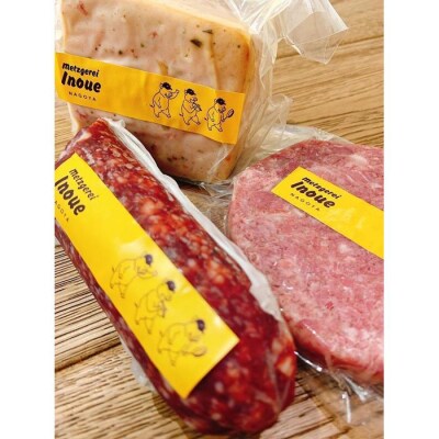 メツゲライ・イノウエ　ワイン好きセット