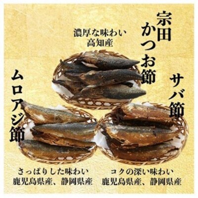 だしソムリエ推奨 だし　麺だし(6)(なごやブレンドだし)大容量1kg入り