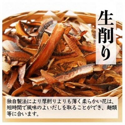 だしソムリエ推奨 だし　麺だし(6)(なごやブレンドだし)大容量1kg入り