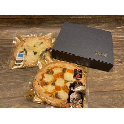 世界チャンピオンのお店　100%手焼き 冷凍ナポリピッツァ　2枚セット