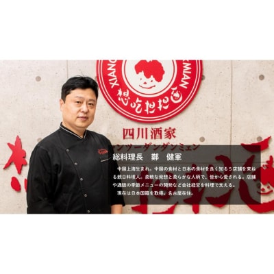 汁有り・汁無し担担麺各2食+自家製五香ラー油3本set