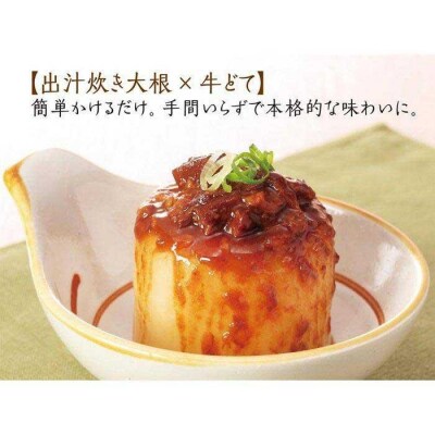 若鯱家の牛すじどて味噌煮　ギフトセット