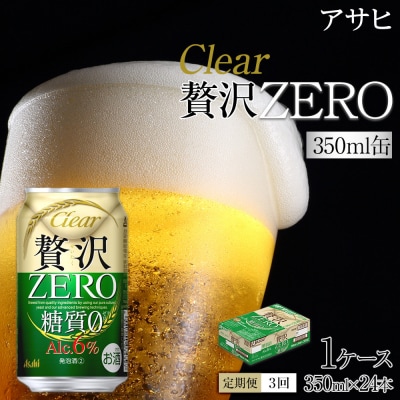 y3zATq@NAATq@ґ[@350ml@24{