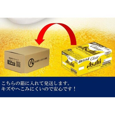 ふるさと納税アサヒクリアアサヒ缶500ml×24本　1ケース×6ヶ月定期便 　名古屋市
