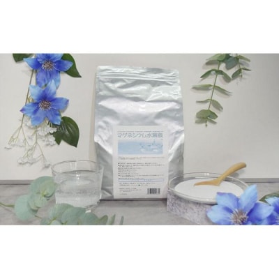 アサヒ入浴剤　マグネシウム水素泉　2.5kg