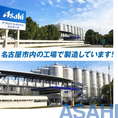 アサヒ生ビールマルエフ350ml缶 24本入　1ケース