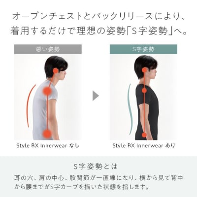 【MEN Sサイズ ブラック】Style BX Innerwear