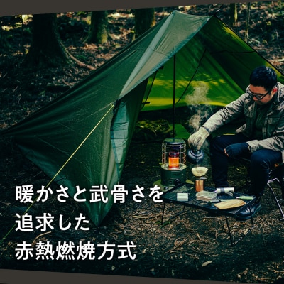【GEAR MISSION】トヨトミ対流形石油ストーブRR-GER25(コヨーテブラウン)7～9畳